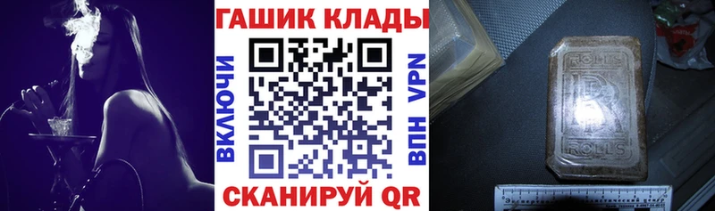 Купить закладку Дубовка Cocaine  Меф  ГАШИШ  Марихуана 