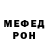 МЕТАДОН белоснежный Gleb Goryachev