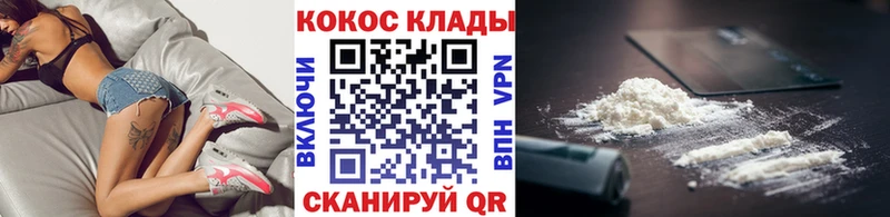 цена   Дубовка  КОКАИН VHQ 