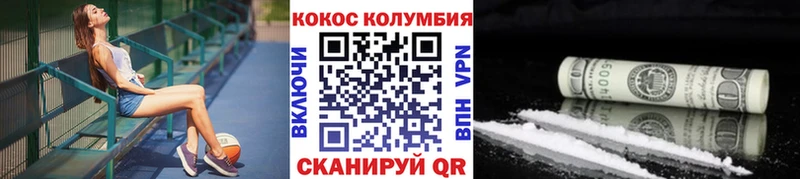 КОКАИН Перу Дубовка