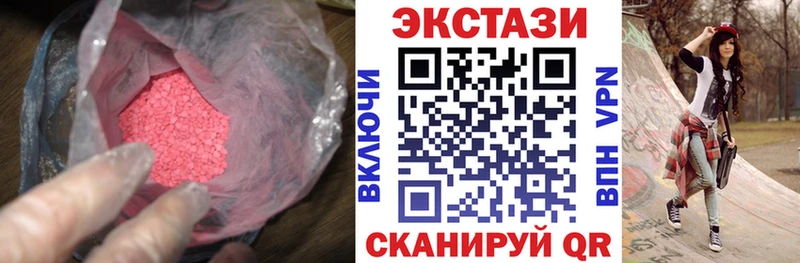 ЭКСТАЗИ бентли  Дубовка 