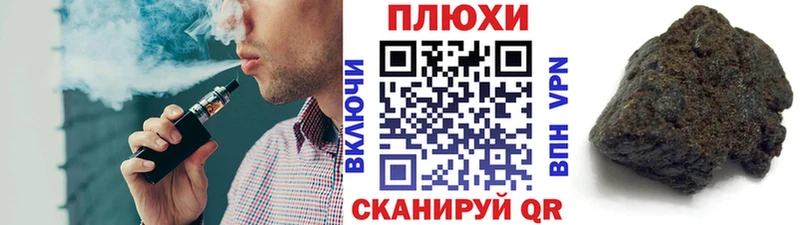 Гашиш Premium  Дубовка 