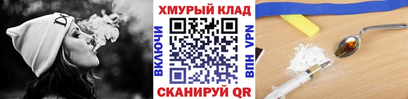 ГЕРОИН Heroin  Дубовка 