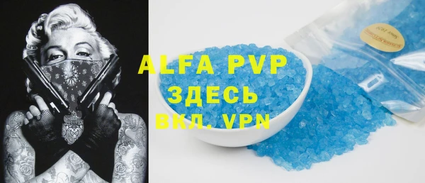 трава Абдулино