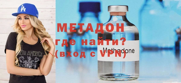 трава Абдулино