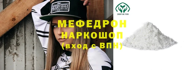 трава Абдулино