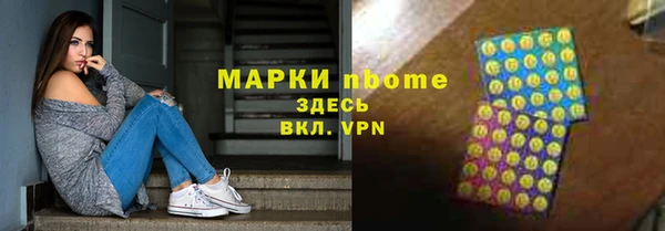 jwh Абинск