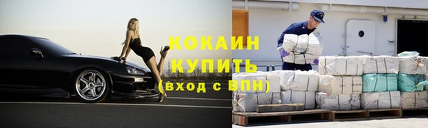 трава Абдулино