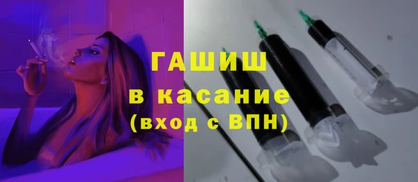трава Абдулино