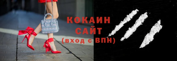 jwh Абинск