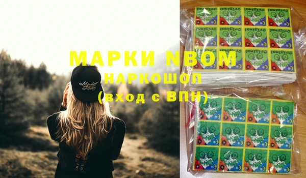 трава Абдулино