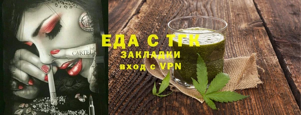 трава Абдулино