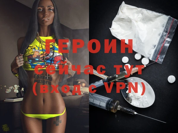 трава Абдулино