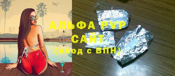 сатива Абаза