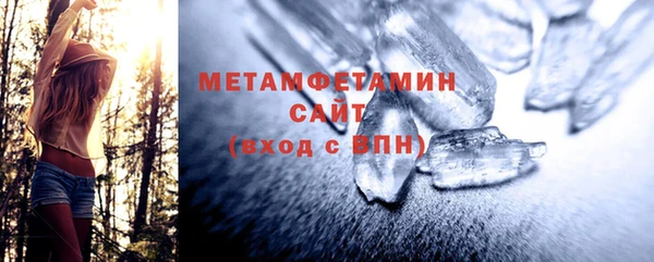 сатива Абаза