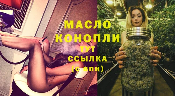 трава Абдулино