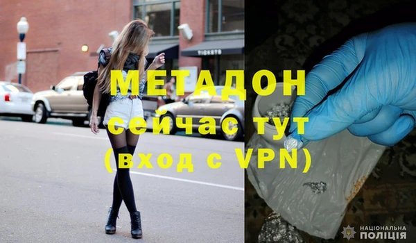 сатива Абаза