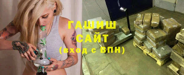трава Абдулино