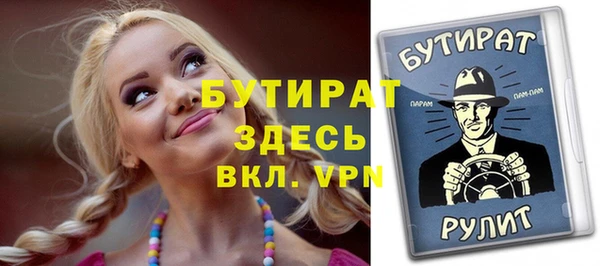 jwh Абинск