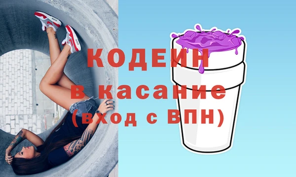 сатива Абаза
