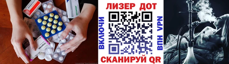 ЛСД экстази кислота  дарнет шоп  Дубовка 