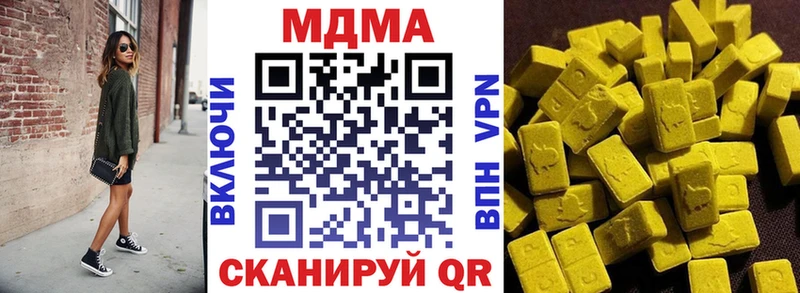 МДМА Molly  Дубовка 