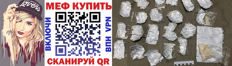 Меф мука  Дубовка 