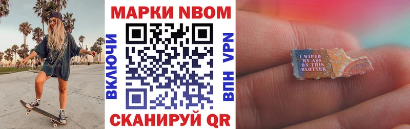 Наркотические марки 1,8мг маркетплейс наркотические препараты Дубовка